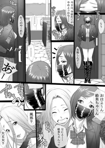 Page 2 of Konkou 03 - preview thumbnail