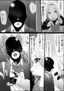 Page 5 of Konkou 03 - preview thumbnail