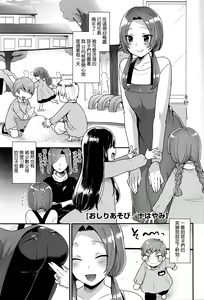 Oshiri Asobi — hentai manga cover on Fhentai