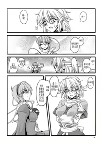 Page 19 of Pleasure Ground - preview thumbnail