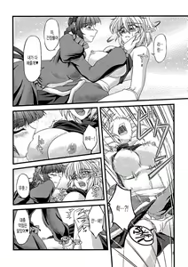 Page 7 of Pleasure Ground - preview thumbnail