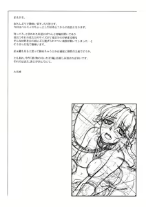 Page 7 of Tetsu (mono no tsuita kubi) wa - preview thumbnail