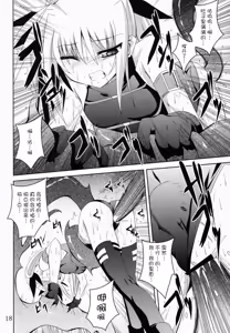 Page 17 of NF-04 - preview thumbnail