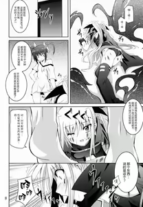 Page 7 of NF-04 - preview thumbnail