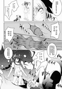 Page 9 of NF-04 - preview thumbnail
