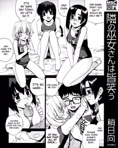 Page 3 of Tonari no Miko-san wa Minna Warau - preview thumbnail