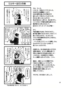 Page 17 of 27Kaiten BACK SHOT! - preview thumbnail