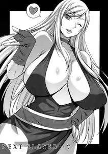 Page 26 of NIN NIN SLAYER ~Kids Ninja Shouten~ - preview thumbnail
