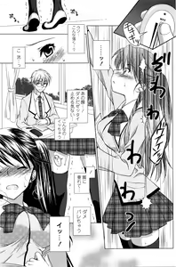Page 152 of COMIC Penguin Club Sanzokuban 2016-04 - preview thumbnail