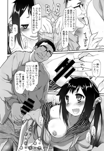 Page 11 of COMIC Tenma 2016-04 - preview thumbnail