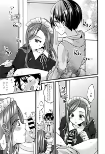 Page 124 of COMIC Tenma 2016-04 - preview thumbnail