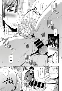Page 192 of COMIC Tenma 2016-04 - preview thumbnail
