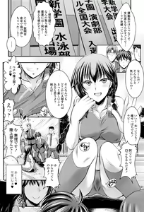 Page 357 of COMIC Tenma 2016-04 - preview thumbnail