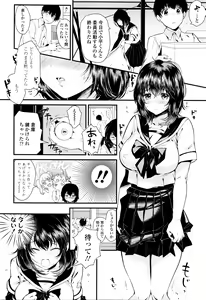Page 41 of COMIC Tenma 2016-04 - preview thumbnail