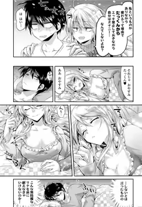 Page 94 of COMIC Tenma 2016-04 - preview thumbnail