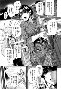Page 22 of COMIC Megastore Alpha 2016-04 - preview thumbnail