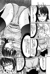 Page 407 of COMIC Megastore Alpha 2016-04 - preview thumbnail