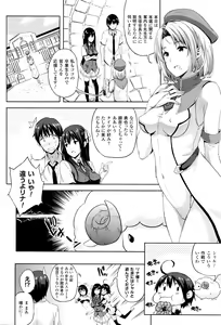 Page 251 of COMIC Unreal 2016-04 Vol. 60 - preview thumbnail