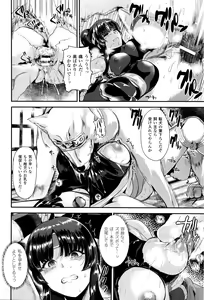 Page 317 of COMIC Unreal 2016-04 Vol. 60 - preview thumbnail