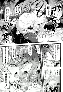 Page 344 of COMIC Unreal 2016-04 Vol. 60 - preview thumbnail