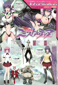 Page 35 of COMIC Unreal 2016-04 Vol. 60 - preview thumbnail