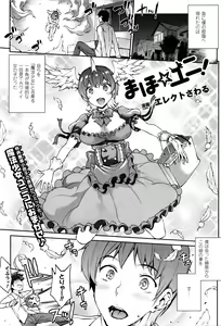 Page 40 of COMIC Unreal 2016-04 Vol. 60 - preview thumbnail