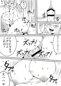 Page 18 of Kawaii JK to Kimoota ga Irekawari Sex - preview thumbnail