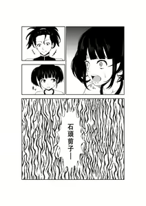 Page 28 of Higeki no Heroine no Nichijou 7 - preview thumbnail