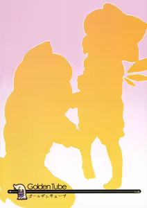 Page 22 of Deru Deru Cirno - preview thumbnail