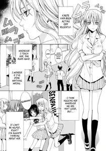 Page 4 of Suki Dokidoki Kiss - preview thumbnail
