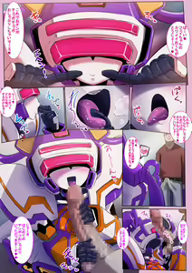 Page 105 of Roboko Ecchi - preview thumbnail