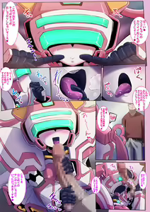 Page 30 of Roboko Ecchi - preview thumbnail