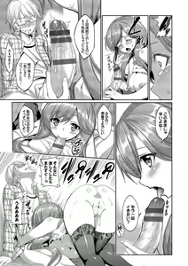 Page 154 of Kyuuai Mental - preview thumbnail