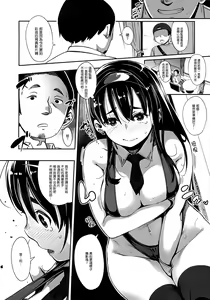 Page 5 of Girigiri Idol - preview thumbnail