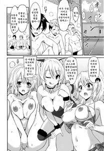 Page 2 of Hataraku Onnanoko -Onnakyoushi Hen 1- | Working Girl -Female Teacher Chapter-01 - preview thumbnail