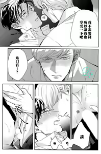 Page 17 of 第一步要從裡面開始 - preview thumbnail