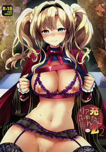 Page 2 of ReaJuu Fantasy Z 2 - preview thumbnail
