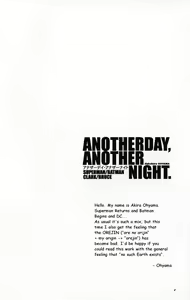 Page 3 of Another Day Another Night - Batman & Superman - preview thumbnail