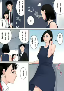 Page 61 of Nanimo Shiranai | 아무것도 모른다 - preview thumbnail