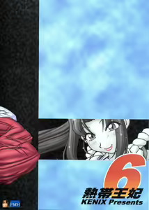 Page 28 of Nettai Ouhi 6 | Tropics Queen 6 - preview thumbnail