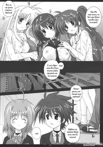 Page 51 of Nineteens? - preview thumbnail