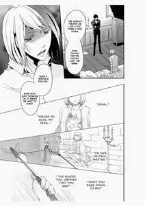 Page 13 of Erotic Fairy Tales: The Little Match Girl chap.4 - preview thumbnail