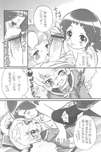 Page 40 of ARUDERE!+ - preview thumbnail