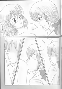 Page 17 of "Shitsuji Seitan Kinen 2015" Shujuu de Hikyou Vacances Ch. 9 + "Kakuchouban" - preview thumbnail
