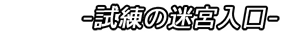 Page 217 of Reginetta no Bouken ~Yuusha to Junan no Ohime-sama~ - preview thumbnail