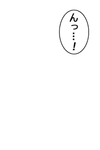 Page 312 of Reginetta no Bouken ~Yuusha to Junan no Ohime-sama~ - preview thumbnail
