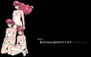 Page 299 of Jinn ~Eien no Yuushi~ - preview thumbnail