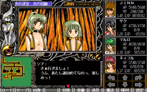 Page 567 of Jinn ~Eien no Yuushi~ - preview thumbnail
