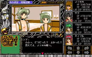 Page 602 of Jinn ~Eien no Yuushi~ - preview thumbnail