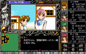 Page 678 of Jinn ~Eien no Yuushi~ - preview thumbnail